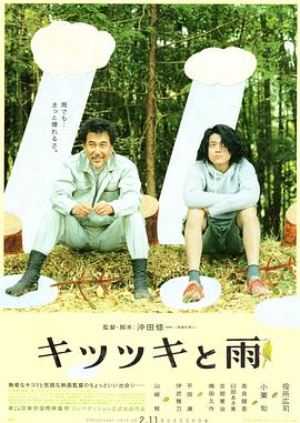 在剧照上，雷神克里斯·海姆斯沃斯以及曾经在《雷神3》里饰演了女武神一角的泰莎·汤普森，都身穿黑色套装，拿着夸张的武器，在街头逮捕外星人。