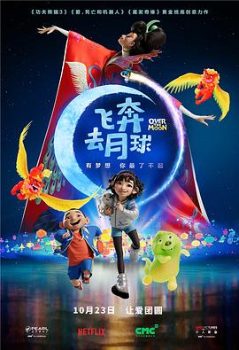 《温暖有光放映队》 2020-10-27 在放映队队长林永健及三位代理队长姜宏波、王宝强及电影频道主持人蓝羽的带领下，电影人郭晓东、大鹏、钟楚曦等18位电影人，同体育人许诺、杨伊琳、孙甜甜、王丽萍、杨威一道，将承载情怀记忆的露天电影放映带到云南、四川、宁夏、等全国十个省市（或自治区）的同时，也令祖国数十个乡村今非昔比的小康图景多彩展现于全国观众眼前。