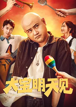 讲述同一世界观全新故事 6 马律师回归！