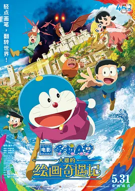 2025-06-08 端午档期中，一部原创动画电影《时间之子》以独特的姿态闯入观众视野，收获档期第三的成绩。