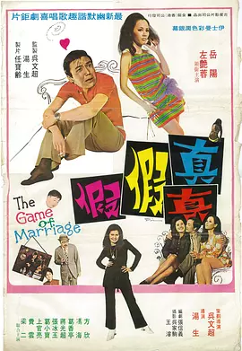 院线新片当中《浪浪山小妖怪》推出超800款衍生单品，《罗小黑战记2》更是吸引大量客流走进线下快闪店消费。