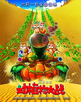 犯罪动作巨制《潜行》正在热映中！