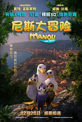 ” 当被问到是否仍愿意与罗琳展开对话时，她表示：“是的，而且我永远都愿意。