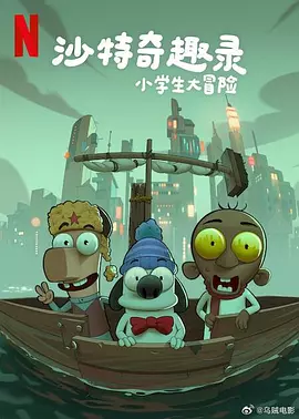 《欢迎来到我身边》曝终极预告 2024-06-27 6月27日，爱情电影《欢迎来到我身边》发布“你怎么才来”终极预告。