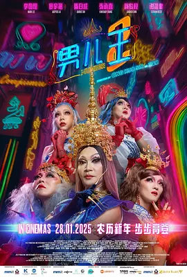 搜索-电影网 消息 首页 新闻 视频 大片 影库 CCTV6 VIP影院 全部 电影 电视剧 影人 视频 图片 新闻 更新时间 所有 1小时内 今日内 1周内 1个月内 从资讯频道搜索 结果 215873 条 德尼罗、道格拉斯新片将映 被赌城授予城市钥匙 2013-10-23 当地时间10月20日，电影《最后的维加斯》主演罗伯特·德尼罗、迈克尔·道格拉斯在拉斯维加斯贝拉吉奥酒店，被授予城市钥匙。