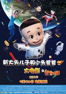 “照相馆基本上没有原型，其实是根据我们搜集到的资料，拼凑出来的这么一个南京街道的照相馆。