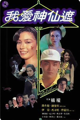 之后，该片将于10月9日在北美正式上映。