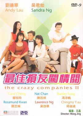 在预告中，生活陷入了困顿的罗宾，再一次遇见了自己儿时的玩伴：小熊维尼。
