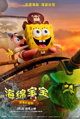 一部是“美国猫”代表《加菲猫家族》，另一部则是“日本猫”代表《哆啦A梦：大雄的地球交响乐》。