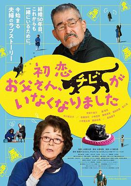 这一组海报由5张单 《风平浪静》走势稳定 《数码宝贝》累计票房破亿 2020-11-08 11月7日，全国院线总票房报收1.