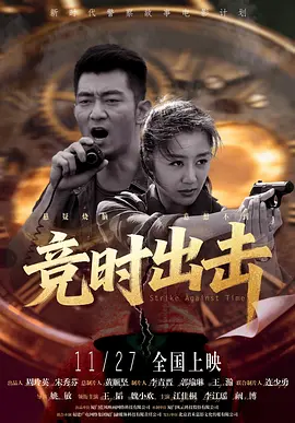 裴斗娜专访：三登戛纳舞台 零片酬演《道熙呀》 2014-05-19 时隔两年，裴斗娜携新片《道熙呀》重返大银幕，此片由李沧东导演担任监制，新人女导演郑朱莉执导，讲述了遭受家暴的少女（金赛纶饰）和为其提供援助的女警察（裴斗娜饰）之间的故事，并受邀参加第67届戛纳国际 裴斗娜拍是枝裕和新片 “人偶”造型惊艳曝光 2009-04-21 裴斗娜人偶造型定妆照 韩国性格女演员裴斗娜完美变身成为“人偶”，出演日本导演是枝裕和新片《空气人偶》中的女主人公。