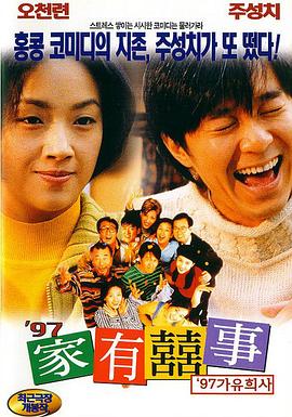 T-ARA成员朴宣映首度共演，谈及 《妖怪手表3》曝光真人演员阵容 山崎贤人等加盟 2016-07-11 人气动漫《妖怪手表》剧场版第3部《妖怪手表：空中的水母与双重世界大冒险喵》（暂译）此前决定将由动画与真人两部分结合而成，日前真人部分曝光主演阵容。