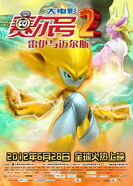 看电影也中场休息?