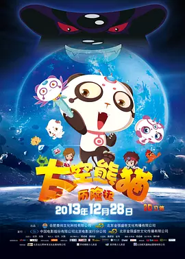 据了解，拉梅隆并不准备用分开拍摄的方法拍摄这四部电影，也不准备用“背靠背”的方式拍摄这 《阿凡达3》：视觉拉满故事踏步，还能让你坐住吗？