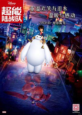 _电影策划_ 消息 首页 新闻 视频 大片 影库 CCTV6 VIP影院 搜索 电影 星闻 独家 更多 专题 图片 视频 滚动 首页 新闻 大片 影库 CCTV6 VIP影院 客户端 电影网>新闻>原创深度策划 《海尔兄弟》《白雪公主》 童年经典回归就变味？