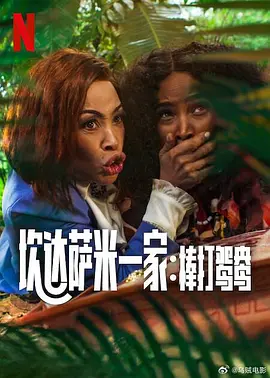 郭麒麟宋轶主演《赘婿》定档2.14 2021-02-09 日前，由郭麒麟、宋轶领衔主演的古装剧《赘婿》正式定档大年初三（2月14日）播出，同时发布一张群像海报。