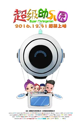 在现场，希尔顿头顶当下最热发型“哪吒头”现身，并身穿红粉卡通靓装大摆吐舌等俏皮造型 希尔顿助阵黑人娱乐电视奖 露胸白裙性感抢镜 2014-06-30 洛杉矶当地时间6月29日，众明星出席2014 BET Awards黑人娱乐电视大奖。