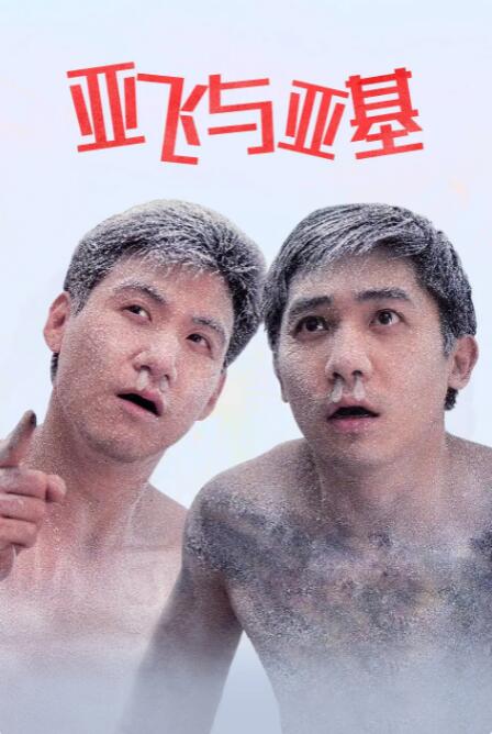声优大山羡代去世 享年90岁 2024-10-11 据日媒报道，经典动画《哆啦A梦》中主角“哆啦A梦”的配音演员大山羡代于当地时间2024年9月29日因衰老去世，享年90岁。