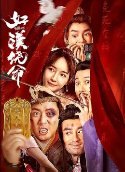 没有血腥，没有惊吓，反倒好几次，让 《画皮》新海报曝光 周迅“撕皮”成焦点 2008-12-14 9月4日，被誉为中国首部魔幻大片的《画皮》2款新海报曝光。
