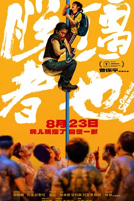 曾黎、常石磊、邓孝慈、何与、孙帅东、周旋、王莉、张英席、刘些宁、周洁琼、郭晓东（按出场顺序）等参加首届楚文化节开幕式 孟美岐穿搭放闪吉娜美背吸睛 曾黎黄璐红毯秀美腿 2021-06-12 众星云集，闪耀登场！