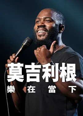虽然预告中并没有什么新鲜的桥段，虽然每一个镜头和配乐都是人们所熟悉的内容，但是卡梅隆在预告中的现身说法，还是令人 《阿凡达》回归 詹姆斯·卡梅隆录制IMAX问候视频 2021-03-11 由詹姆斯·卡梅隆执导的史诗级科幻巨制《阿凡达》将于3月12日起以IMAX 3D格式登陆全国202个城市的716家IMAX影院，划时代作品时隔十一年重登大银幕，IMAX将再度带领观众体验一场前所未见的 詹姆斯·卡梅隆确定将亮相第二届北京国际电影节 2012-03-27 据透露，以特技设计出身擅长拍摄动作片以及科幻电影的导演詹姆斯·卡梅隆已确定将出席第二届北京国际电影节开幕式及中外电影合作之路论坛。