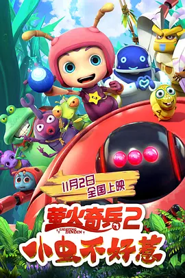 金球奖七提佳片！