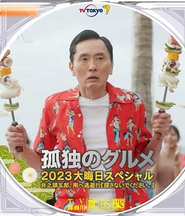影片通过张小军（董子健 配音）重新拿起画笔的结局，传递了一个重要的启示：无论时代如何变迁，内心的激情与对梦想的坚持才是找到人生方向的关键。