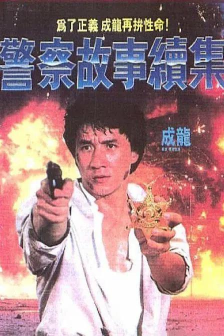 影》麻辣酷评 《武侠》创新还是反武侠 2011-08-01 由陈可辛导演、甄子丹、金城武主演的《武侠》首周票房突破亿元，赢得关注的同时也引起了很多争议，成为这个暑期“票房与话题齐飞”的热议电影。