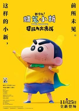 《绿灯侠》无意外获得票房冠军，《永无止境》紧随其后。