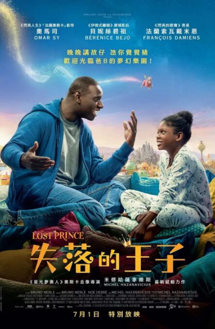 2024-10-10 据悉，由沙特电影委员会主办的“沙特电影之夜”国际展映活动·中国站将于10月21日至26日举行，将在北京、苏州和上海三个城市举办。