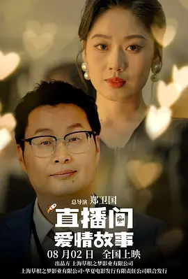 今日影评|长大成人后，哆啦A梦就会离开我们吗？