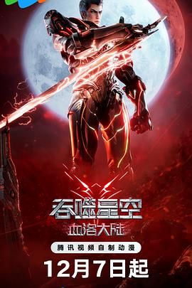 时间：2026.03.17 ： ： 《蓝羽会客厅》之《夜王》 黄子华 郑秀文：笑对世事 向阳而行 时长：09:45 ：电影网 展开 《蓝羽会客厅》之《夜王》 黄子华 郑秀文：笑对世事 向阳而行收起 时长：09:45建议WIFI下打开 专稿 2026年港产黑马《夜王》，以粤语喜剧的独特定位和精准的区域发行策略，实现内地票房突破2亿、跻身香港本地华语片票房前十的亮眼成绩，成为以小搏大的成功案例。