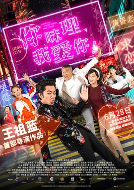 导演郑保瑞、编剧文宁则分 上一页12345...99下一页 | | | | | | 电影频道节目中心官方网站