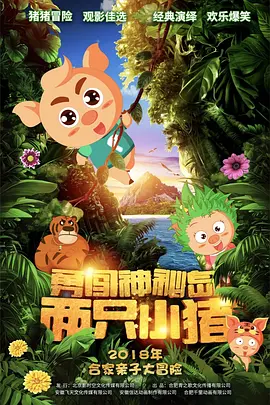 斯科塞斯携手《沉默》主演加菲登封面 2016-12-09 《沉默》导演马丁·斯科塞斯近日携手主演安德鲁·加菲尔德登上《好莱坞报道者》封面并拍摄大片，“加菲”一身宝蓝色西装帅气逼人，72岁的斯科塞斯依然神采奕奕。