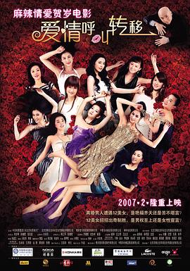 自从苏瑞和托比·科恩的恋情曝光后，男方的个人信息迅速被网友人肉。