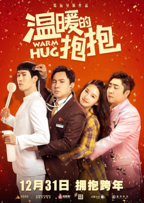很快，《九龙城寨之围城》的续作《九龙城寨之终章》将开拍。