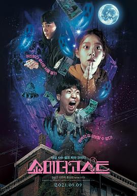 ”1979年，电影《归心似箭》拍摄完成，样片出来后，有人提出，故事结尾稍显平淡。