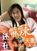 致敬·修复 致敬·纪念单元每年的修复、纪念单元都是影迷的必争之地，今年的展映片单同样有许多值得观看的佳片选择。