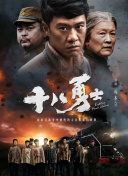 《蜂蜜的针》曝终极预告 袁泉上演除害猎杀法则3453人看过 《阳光女子合唱团》MV上线 A-lin歌唱爱与幸福2103人看过 《天才游戏》曝预告 彭昱畅丁禹兮化身纯恨宿敌2667人看过 《纯真年代的爱情》研讨会 孙千王天辰忆拍摄往3157人看过 新闻首页 电影新闻首页 明星新闻 华语 好莱坞 周润发郭富城梁家辉集结！