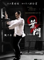 2015年7月29日，中国影片《Behemoth》、《老炮儿》、《那日下午 第73届威尼斯电影节 2016-08-29 第73届威尼斯电影节于当地时间2016年8月31日——9月10日期间在意大利威尼斯的丽都岛举办。
