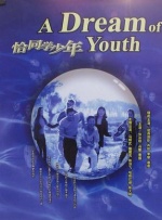 由格林兄弟的暗黑童话改编的惊悚片《格蕾特和韩塞尔》发布首张剧照。