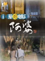 （完） 标签： 中国好人榜2025中国好人榜2025年第四批中国好人榜 ： 相关新闻 “中国好人榜”发布仪式官宣 1.23于四川宜宾举行2026-01-22 2025第三次中国好人榜发布 好人代表齐聚阿克苏2025-10-14 2025年第三次中国好人榜 10月15日在阿克苏致敬!