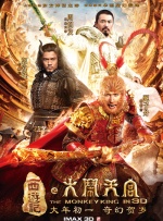 2025-05-13 5月12日，亚马逊公布了真人剧集《暗影蜘蛛侠》（Spider-Noir）首支先导预告及剧照，尼古拉斯·凯奇身着标志性战衣亮相！