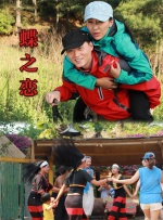 第二部《志愿军：存亡之战》在铁原阻击战的炼狱焦土中，李默尹一家三口以一把钥匙、一顿战壕团圆饭，映射千万个“舍小家为大家”的牺牲，见证平凡个体如何成为国之基石。