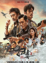 扎克伯格强调，这件T恤并不是量产的复刻品，而是饰演他的杰西·艾森伯格在影片中穿过的 《社交网络》续集立项！