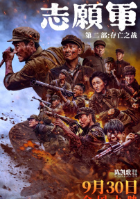 《怪奇物语5》发布动态角色海报 近日，剧集《怪奇物语 第五季》发布曝光了史蒂夫、南茜、乔纳森和罗宾的动态角色海报，展现了几人首次登场时和第五季的形象和造型对比。