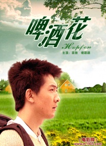 《龙神之子》上映 取材自神话故事 2020-11-04 目前，奇幻冒险动画电影《龙神之子》正在全国热映中，该影片原型取自于神话“白龙降世”，美轮美奂的中国风画面结合经典神话背景下的故事配上极为洗脑的歌曲旋律，在今年秋季为国内的小朋友与大观众们带来开怀大笑 郑恺施展话唠神功 在《临时演员》首映暴击热依扎 2017-05-21 爱情喜剧电影《临时演员》5月20日在京举办首映礼，“小猎豹”郑恺现场施展“话唠神功”，令搭档热依扎哭笑不得，郑恺还一脸享受，骄傲地称自己是“机器不停，话不停”。