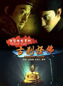 《群星闪耀时》导演：章笛沙主演：黄渤、吴磊、高叶、孙阳从东方红一号奏响太空序曲，到神舟飞船开启银河漫游。