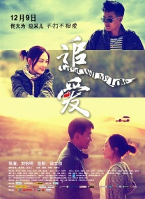 影片不仅预售票房创下中国影史动画电影纪录，上映后更是快速登顶中国进口动画票房榜，跻身中国影史动画电影前三名。