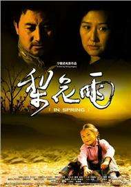 与中岛健人演绎奇幻爱情故事 2024-02-26 日前，曾执导《今夜，就算这份爱恋从世界上消失》《唇上之歌》等影片的三木孝浩曝光新作动态，他将翻拍法国和比利时合拍的电影《致我的陌生恋人》。